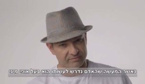 הטרדה מינית
